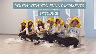 [ENG] YOUTH WITH YOU 2 EPISODE 21 FUNNY MOMENTS | 青春有你2