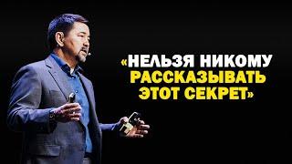 Как МЫСЛЯТ МИЛЛИАРДЕРЫ? / Маргулан Сейсембаев - Не Надо ПАХАТЬ! НЕ НАДО УБИВАТЬСЯ!