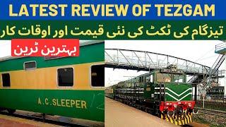 Review of Tezgam | New Ticket Price & Timings | Best Train Karachi to Rawalpindi| Pakistan Railways