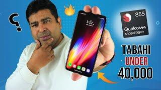 I Tested This SOLID Phone Under 40k  LG V50 ThinQ Review In 2023