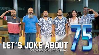 හැත්ත පස් වන නිදහස |  Let's Joke About | ලකයි සිකයි, Hasa , Gura, Nathasha , Satees,