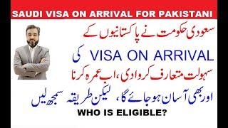 SAUDIA OFFERED VISA ON ARRIVAL FOR PAKISTAN NATIONALS || UMRAH WILL BE MORE EASY FOR PAKISTANIS