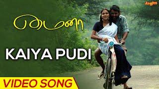 Kaiya Pudi | Full Video Song | Mynaa | Vidharth | Amala Paul | Prabhu Solomon | D. Imman