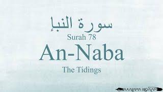 Quran Recitation 78 Surah An-Naba by Asma Huda with Arabic Text, Translation and Transliteration