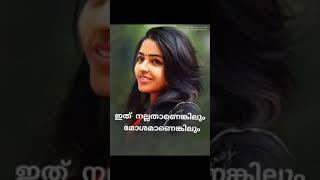 S creations New video...Rajishavijayan, Motivation status..