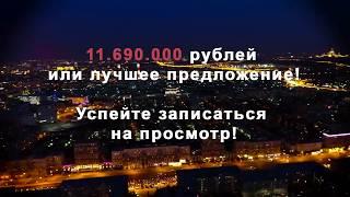 Квартира на Удальцова. Купить квартиру в ЮЗАО.
