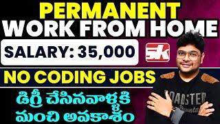 Permanent Work from Home job | Free Laptop Kit | Online job at Home | Latest jobs 2024 |@VtheTechee