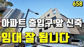 이게 나왔네요 인테리어 깔끔한 신축 대구 원룸 매매