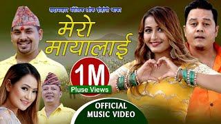 Khadadevi Mai | Saroj Lamichhane, Melina Rai |Dilip Rayamajhi | Anjali Adhikari |New nepali Lok Song