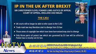 IP in the UK after BREXIT  Sir Christopher D  Floyd &王美心院士Prof Mei Hsin Wang