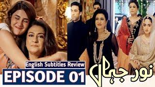 Noor Jahan Episode 01 | Review | #noorjahan | Daud Reviews