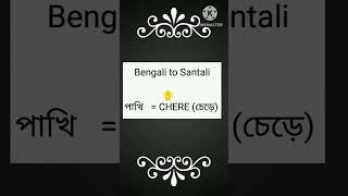 learn santali