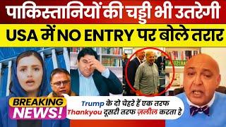 Sajid Tarar Reaction on Pakistan Ban in USA | Pak Media on India Latest | National