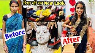 रिया जी का New Look | #vijayriyavlogs