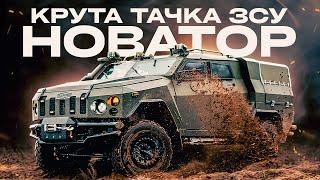 NOVATOR in Service of the Armed Forces of Ukraine: Car That Withstands an Anti-Tank Mine Explosion