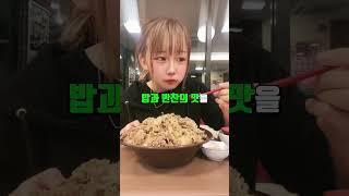 일본과 한국의 밥에 대한 인식 차이