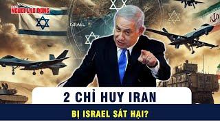 Israel tung đòn chí mạng: Hai chỉ huy cấp cao Iran bị ám sát? | Tin tức