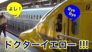 優しい車掌さん！ドクターイエロー！Dr.YELLOW Tender Conductor!!