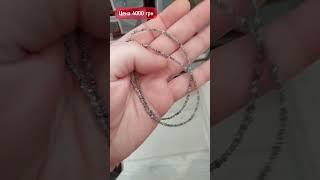 Бусы алмаз самородок, Империя Камней Ювелир