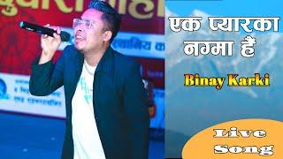 Ek Pyar ka Nagma hai || Binay Karki Chhetri || Santosh Aanad Ji || Live Cover 2021