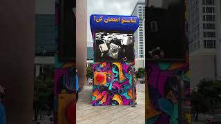 VFX | A mystery box in Iran! | #vfx #cgi #blender