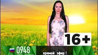 Ксения Ибрагимова - "Удачный час" (04.05.16)