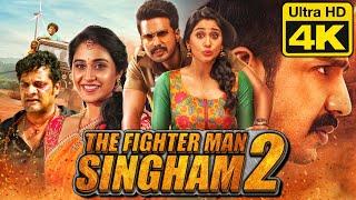 The Fighterman Singham 2 - विष्णु विशाल की साउथ इंडियन फिल्म हिंदी में | Regina Cassandra