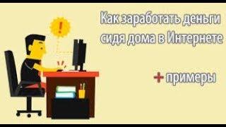 Как начать инфобизнес с нуля | Как стартовать и создать инфобизнес