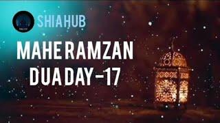 MAHE RAMZAN DUA DAY-17||Shia hub majlis