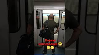 метро в Питере