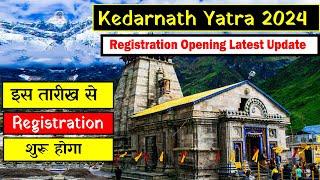 Kedarnath Yatra 2024 Registration Opening Date | Char Dham Yatra Registration | LATEST NEWS |