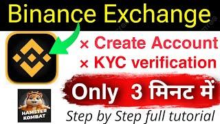 Hamster Kombat Binance Exchange Account Opening Process | How To Create Account in Binance Exchange