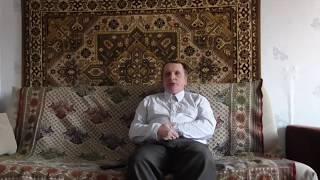 Салль Сергей Альбертович  Ответ Опровергателям 12.04.2016