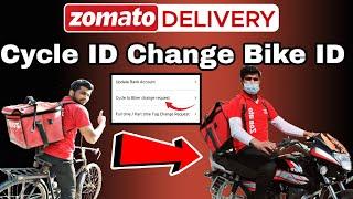 Zomato Rider cycle id convert to bike id 2021 | Zomato Delivery Boy Cycle id vs Bike id | Shreemanji