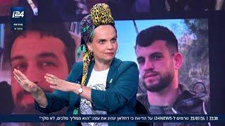 החייל שתיעד את החילוץ - הודח ממילואים ונשלח למחבוש. דיון ב"הישראלים" בהנחיית אורי קואל