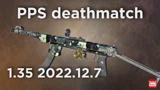 WORLD WAR HEROES. Highest cost performance, fastest reload speed. PPS Deathmatch. Best player