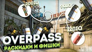 ЛУЧШИЙ РАСИКИД  НА OVERPASS 2022 - МОЛИКИ,СМОКИ,ФЛЕШКИ