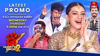 Dhee Celebrity Special-2 Latest Promo | 26th June 2024 | Sekhar Master, Hansika Motwani | ETV