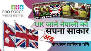 UK Seasonal Work | UK Seasonal Visa Apply | यसरी Apply गर्नुस् | Techno Sagar | SagarRai |