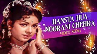 Hansta Hua Noorani Chehra Video Song | Lata Mangeshkar | Geetanjali & Mahipal | Classic Hindi Song