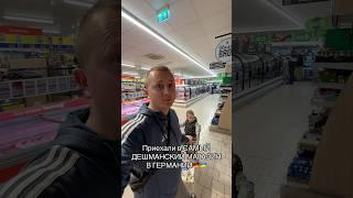 ОБВАЛ ЦЕН ПОСПЕШИТЕ‼️