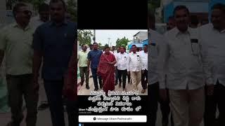 kodada mla shreemathi nalamaadha uttam padmavati Reddy garu#balasanivillagevlogs#subscribe#