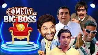 Comedy Ke Big Boss | Best Comedy Scenes | Rajpal Yadav -Johnny Lever - Paresh Rawal - Akshay Kumar