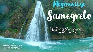 Hiking in Georgia- Samegrelo - Oniore Waterfall, Kaghu Waterfall (Episode-1)