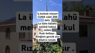 #işbulmak isteyenler için #rızıkduası