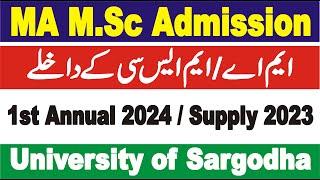 MA MSc Result UOS || MA MSc Admission 1st annual 2024 UOS || MA MSc Supply & Improvement Admission