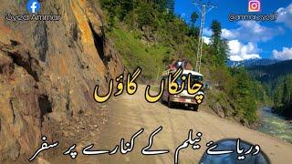 Dowarian to Changan Village | Neelum Valley-Azad Kashmir | Vlog Promo | The 70cc Wanderer |