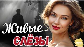 РЕАЛЬНАЯ ИСТОРИЯ ‍ Он бросил меня беременной… А когда я появилась на пороге его дома через 16 лет