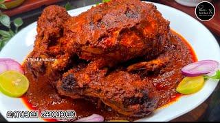 ഓവനില്ലാതെ മസാല ഷവായ ചിക്കൻ ഉണ്ടാക്കാം । masala shawaya chicken malayalam recipe