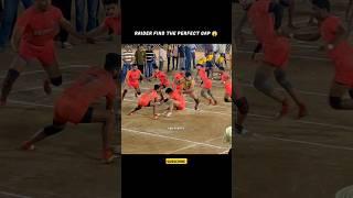 RAIDER FIND THE PERFECT GAP  #shorts #kabaddi #kabbadi #kabadi